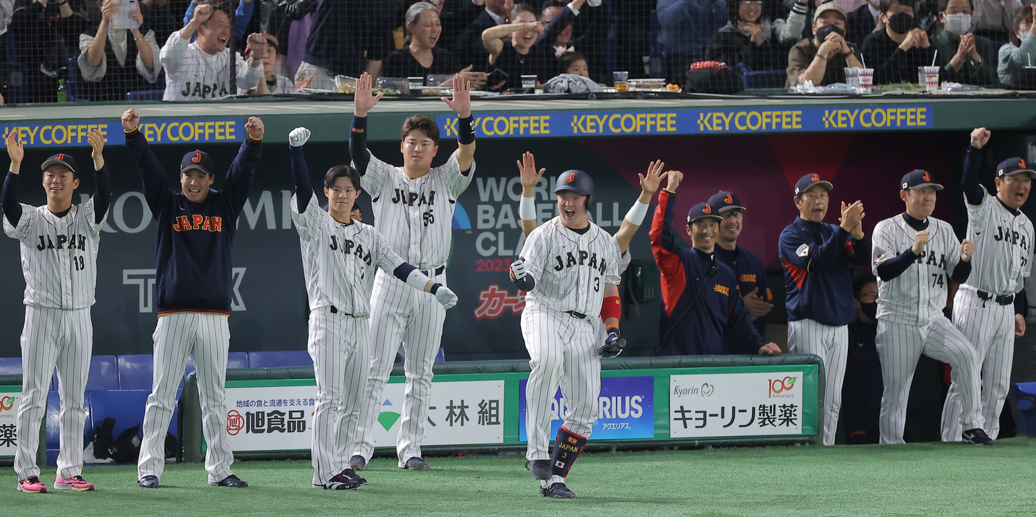 Masataka Yoshida leads charge as Samurai Japan routs South Korea in World  Baseball Classic - The Japan Times