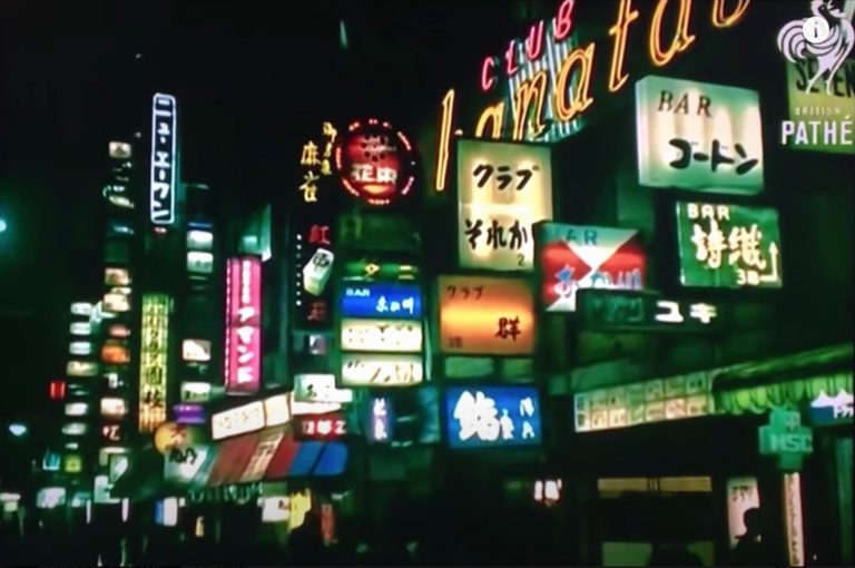 Ginza in 1973