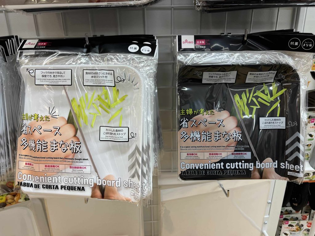 Ingenious Japanese 100-Yen-Store Kitchen Tools from Daiso 