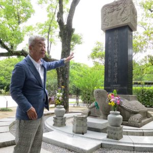 Memorial in Hiroshima for Korean Hibakusha 002 20230518