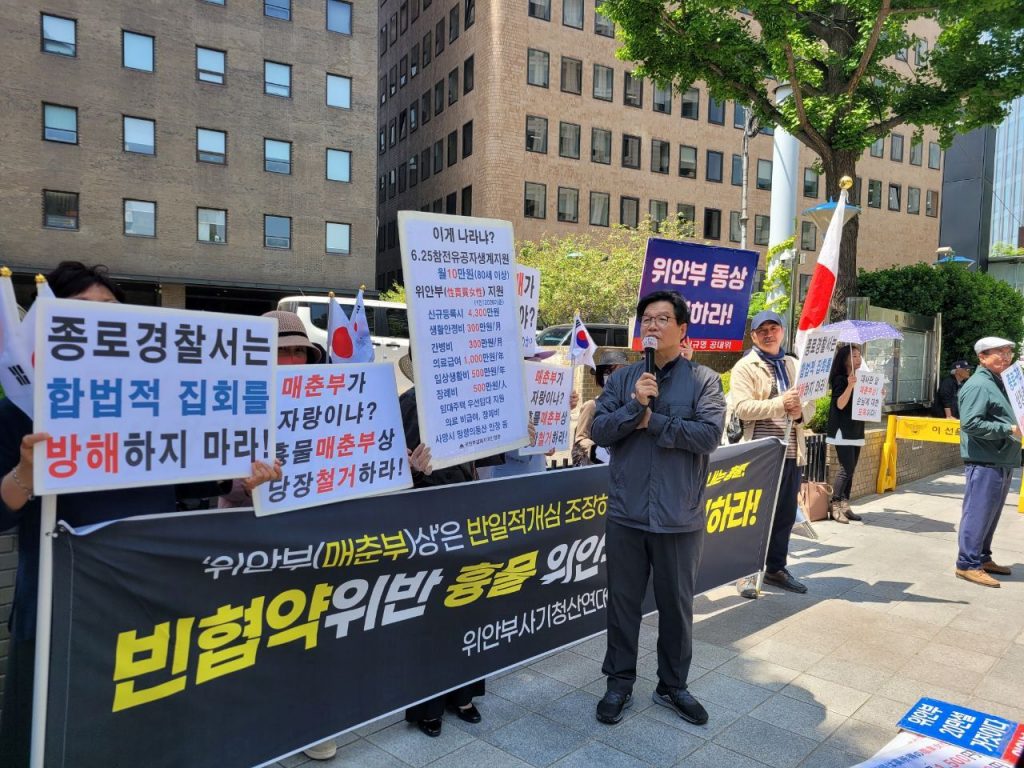 North Korea joins South Korean protest over Japan's 'Rising Sun