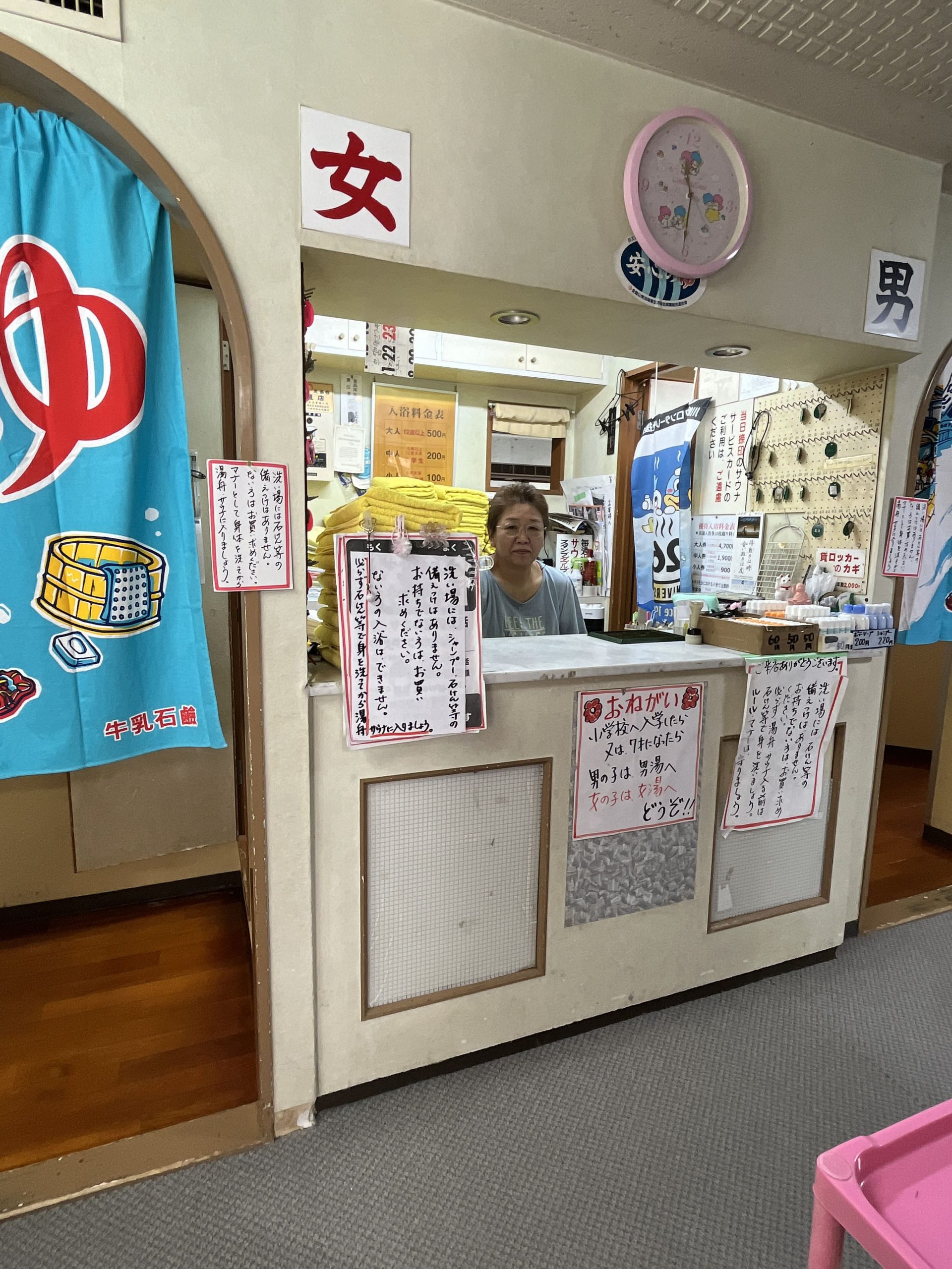 How to Sento Like a Local: A Guide to Japanese Bathhouses | JAPAN Forward
