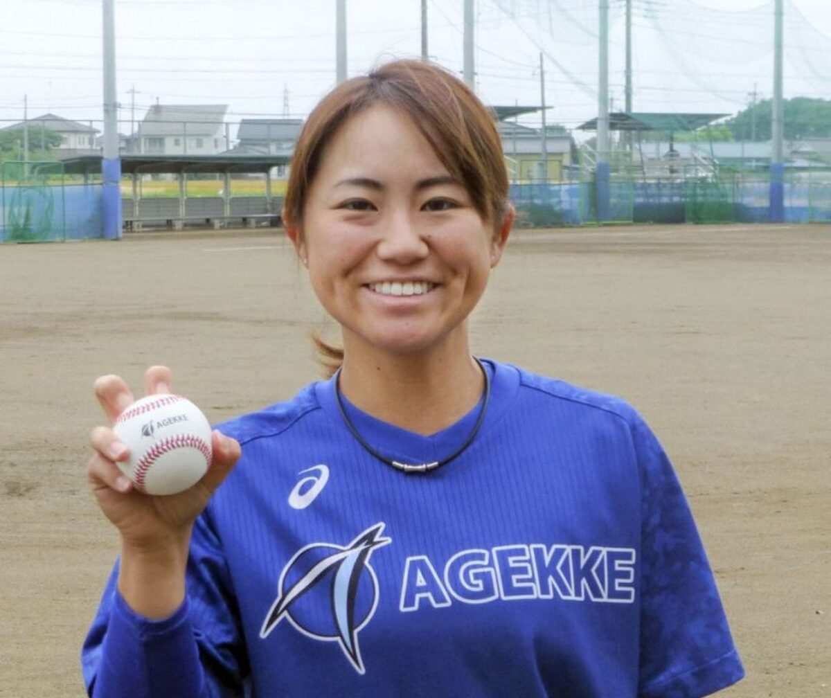 Eri Yoshida