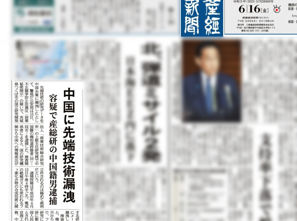 Sankei Shimbun Japanese Interview With PM Abe By The Sankei Shimbun