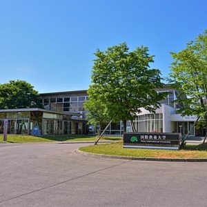 Akita_International_University_20190602 rs