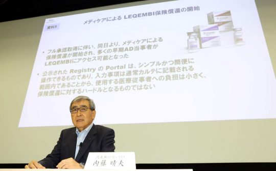 FDA Approves Japanese Alzheimer's Drug, Sparks Important Discussions On ...