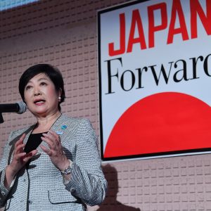 JAPAN Forward 6th Anniversary Party Yuriko Koike (2)