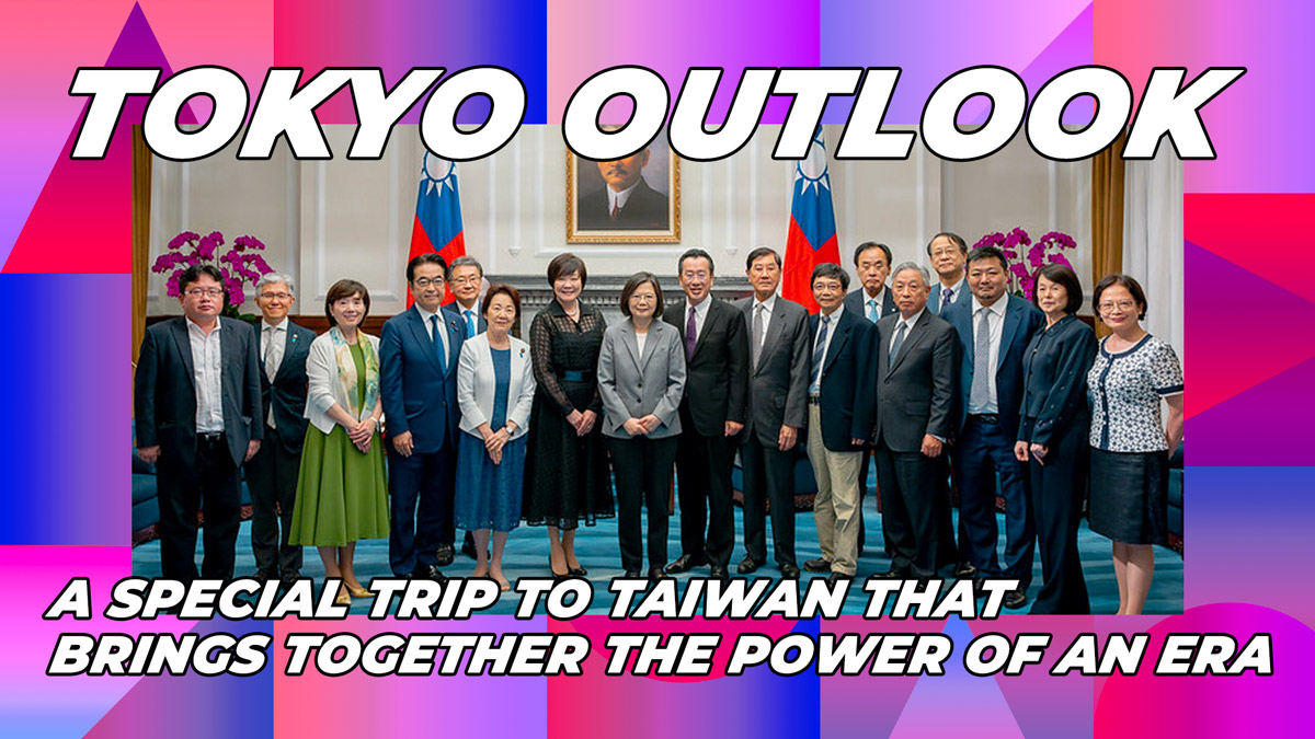 tokyo-outlook-a-special-trip-to-taiwan-that-brings-together-the-power-of-an-era-featured