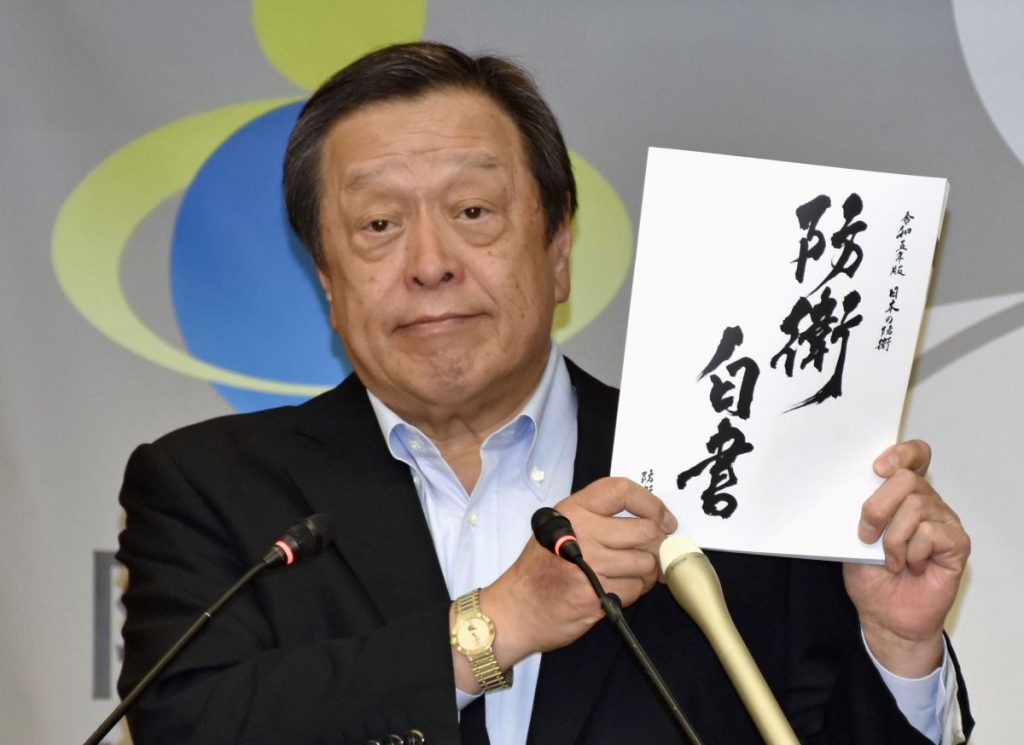 EDITORIAL | The New Defense White Paper is Out; Now Get the Public On ...