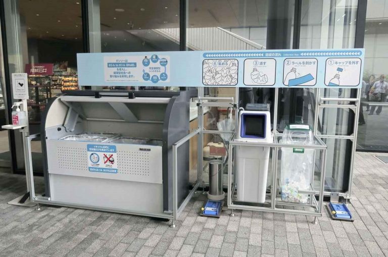 Denso is recycling pet bottles sankei rs