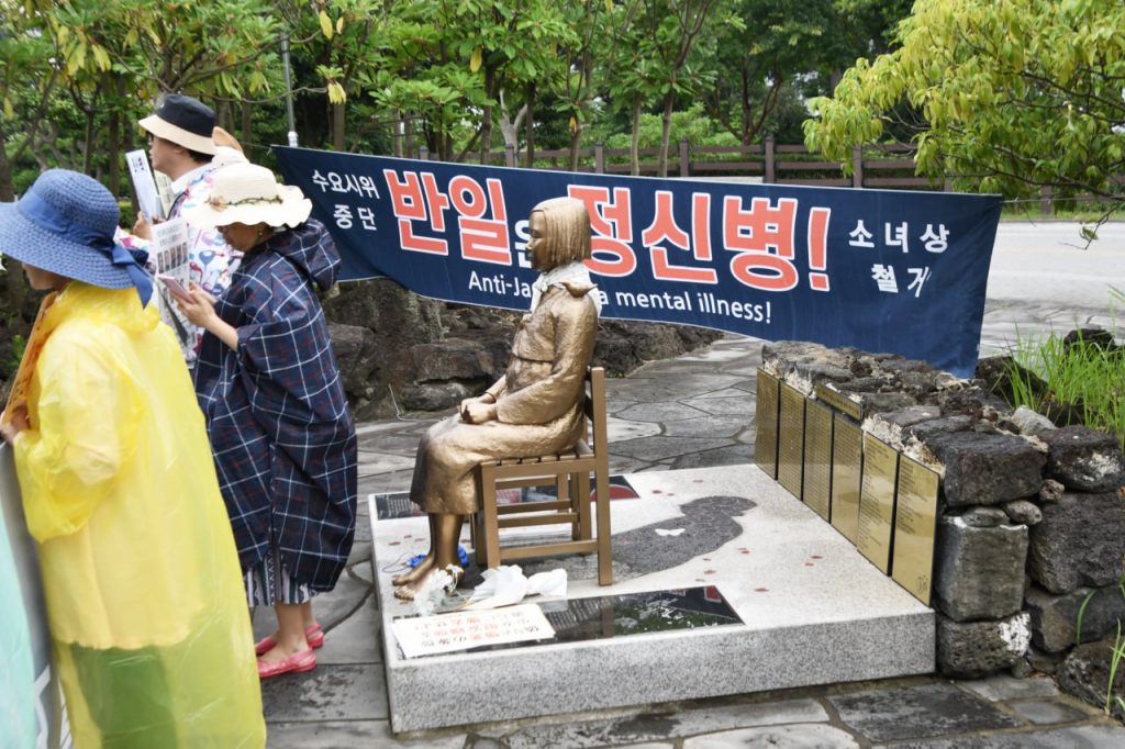 Comfort woman statue covered by freedom of expression–Palace