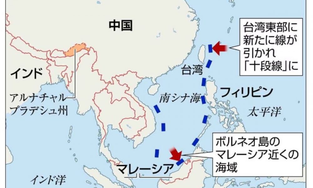 中国の新地図にアジア一斉反発 領有権主張「十段線」に拡大 | JAPAN 