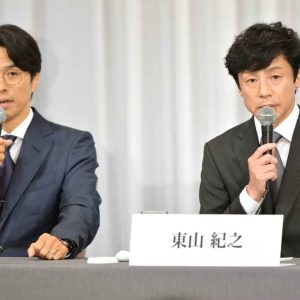 Johnny & Associates press conference Sept 7 rs