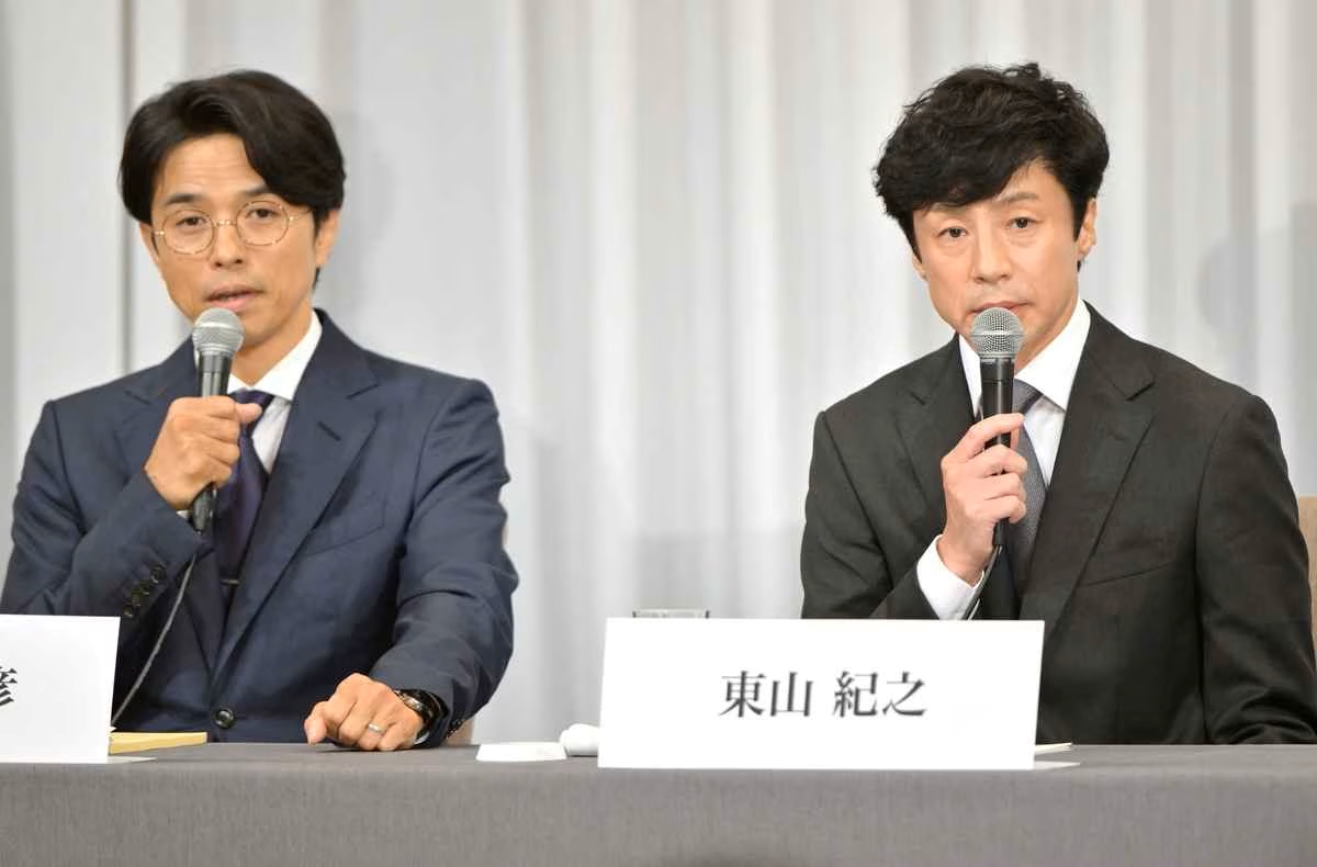 Johnny & Associates press conference Sept 7 rs