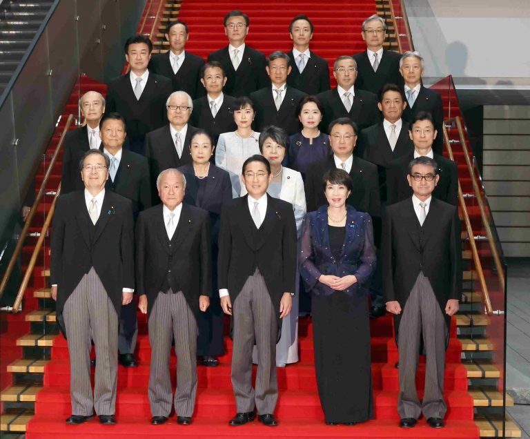 Kishida Second Cabinet Reshuffle2