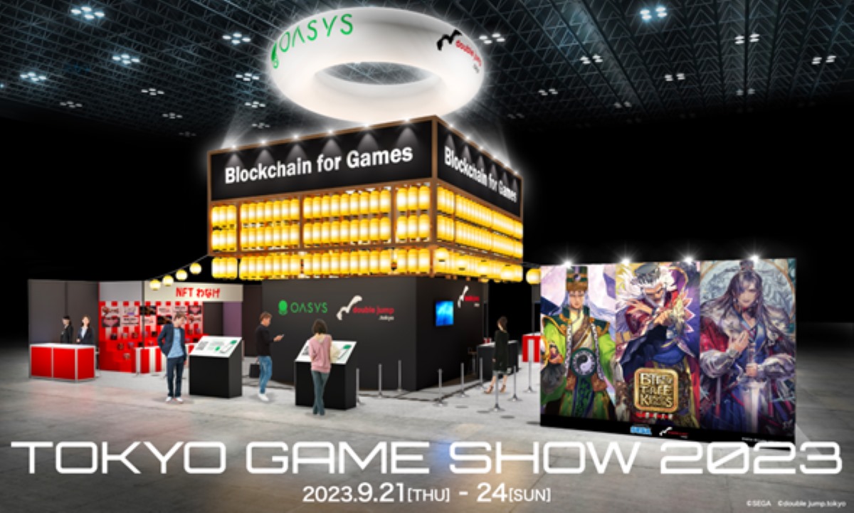 Blockchain Gaming Shows Why It's Here to Stay at Tokyo Game Show 2023