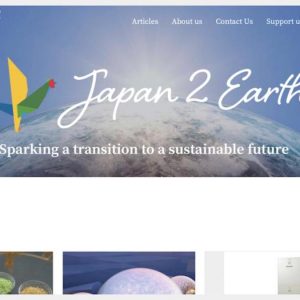 Japan 2 Earth