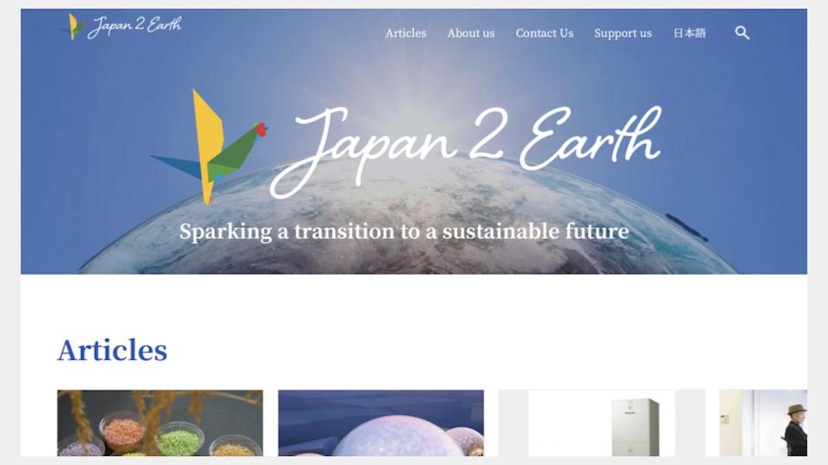 Japan 2 Earth