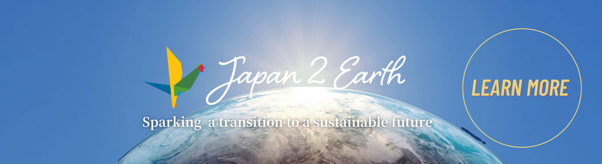 Japan 2 Earth Masthead Banner