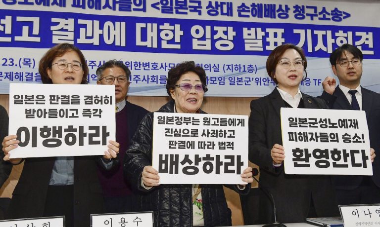 20231123 South Korean Court Decision on Comfort Women 002