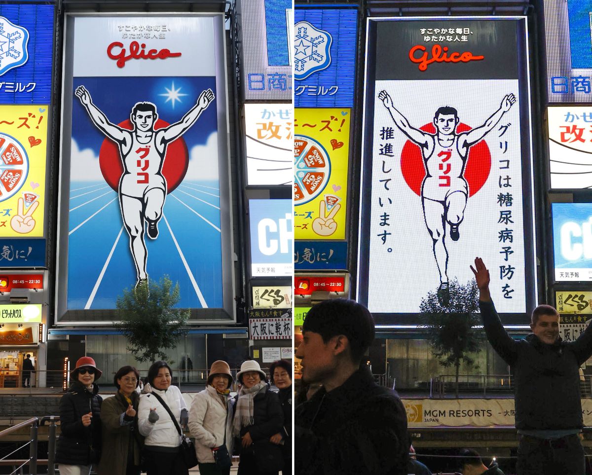 Dotonbori Glico Sign World Diabetes Day