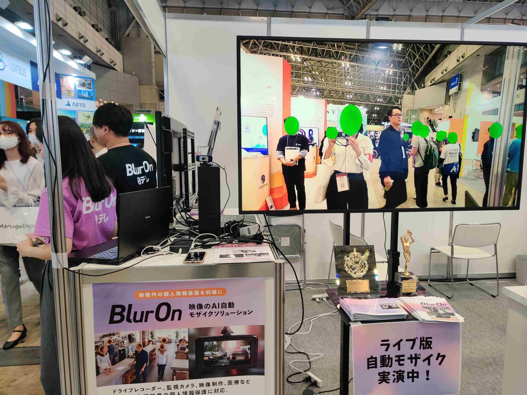 Japan IT Week Ushers In the Future with AIBased Technologies JAPAN