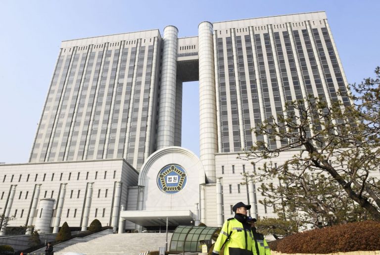 South Korea High Court Building