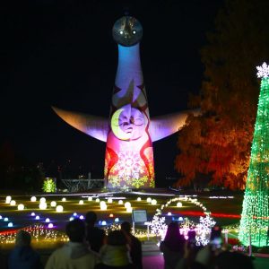 20231201 Expo70 Park Illumination 001