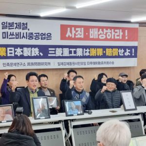 20231221 South Korean Court Ruling 001