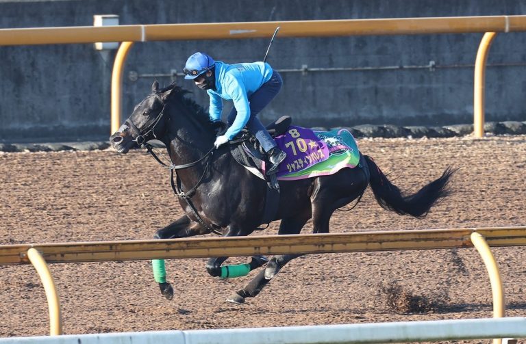 Arima Kinen