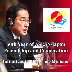 Kishida ASEAN Friendship and Cooperation rs copy