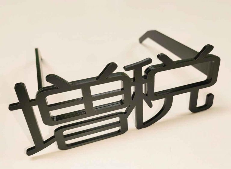 Kishida Tax Hike Glasses