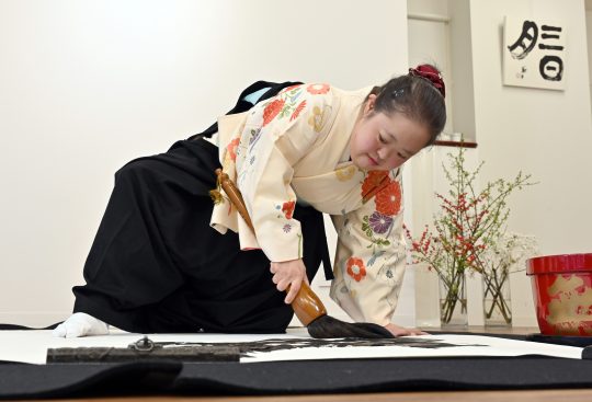 Soar Into The Future Shoko Kanazawa Reveals New Year Kanji For 2024   New Year Kanji 2024 By Shoko Kanazawa 012 540x367 