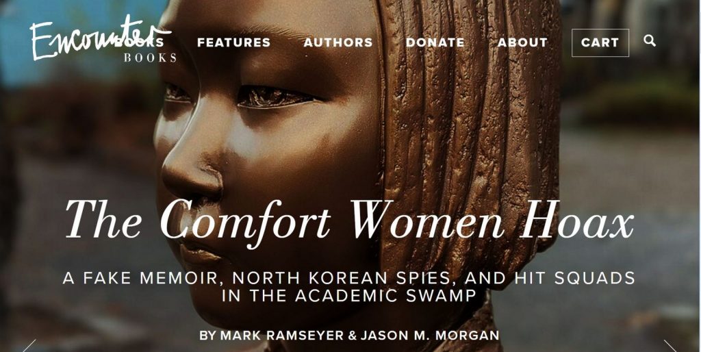 book cover, The Comfort Women Hoax