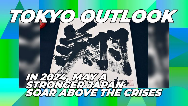 tokyo-outlook-in-2024-may-a-stronger-japan-soar-above-the-crises-featured