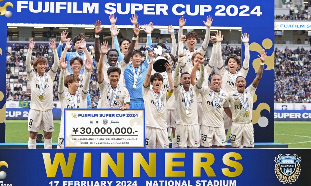 Fujifilm Super Cup
