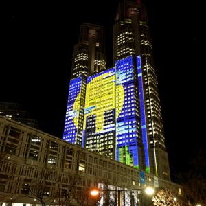 Tokyo projection-1