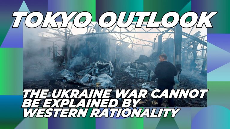 [Tokyo Outlook] The Ukraine War Cannot Be Explained By Western Rationality