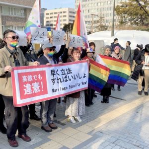 20240314 Sapporo High Court Same Sex Marriage Litigation 003