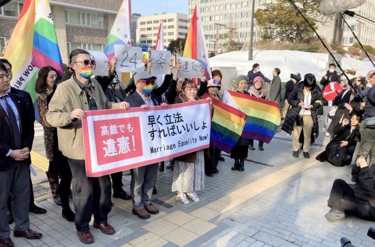 20240314 Sapporo High Court Same Sex Marriage Litigation 003