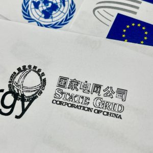 China Logo Watermark Issue 002