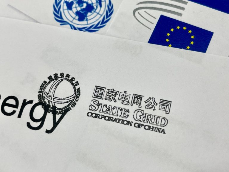 China Logo Watermark Issue 002