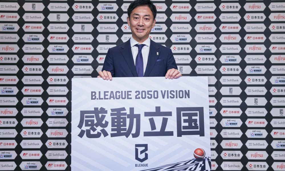 [JAPAN SPORTS NOTEBOOK] 野心的な目標を持って前進するB.League