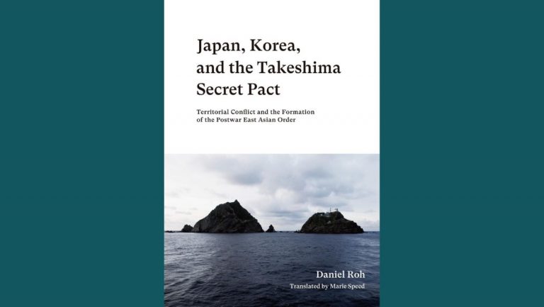 Takeshima secret deal book cover Eldridge review rs