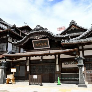 20270709 Dogo Onsen Renewal 001