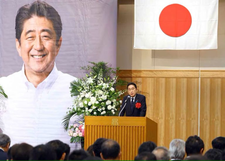 Abe Shinzo assassination anniversary Kishida speaks July 7 2024