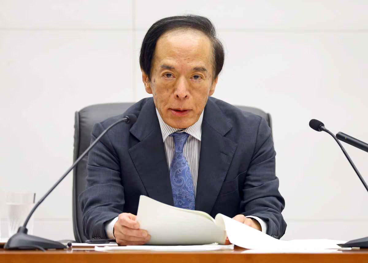 BOJ Raises Interest Rate to 0.25%, Signaling Confidence in Economy | JAPAN  Forward