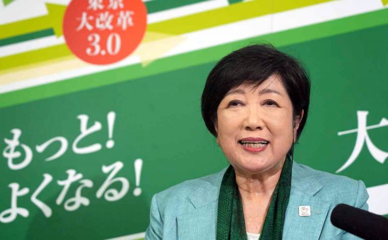 Yuriko Koike Tokyo governor election July 7 2024 Sankei rs