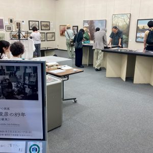 Toshihiko Isao IsaoExhibit1