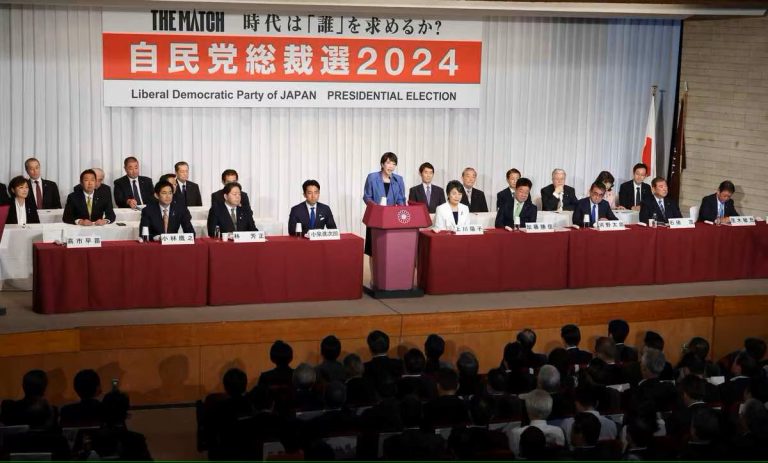 LDP leadership election candidates speak Sept 12 2024 rs